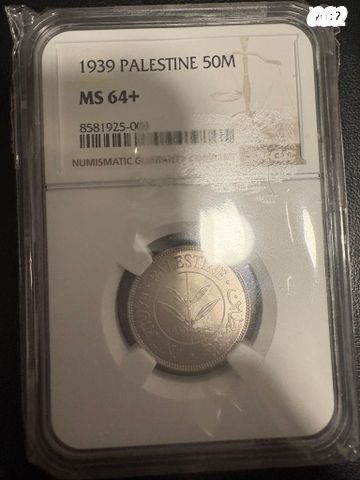 50 מיל 1939 +NGC MS64