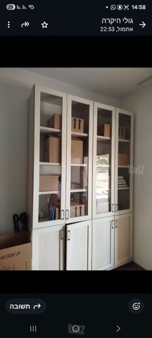 תכולת בית