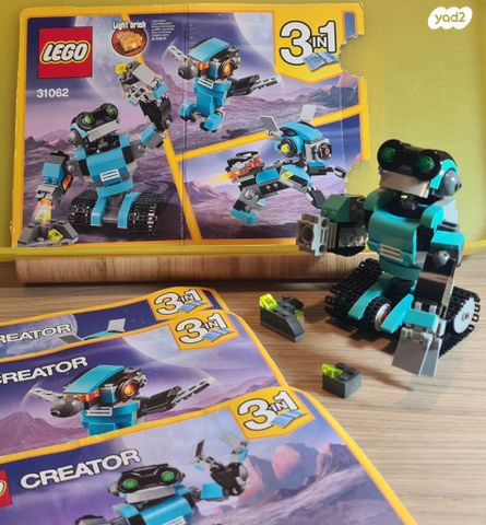 Lego