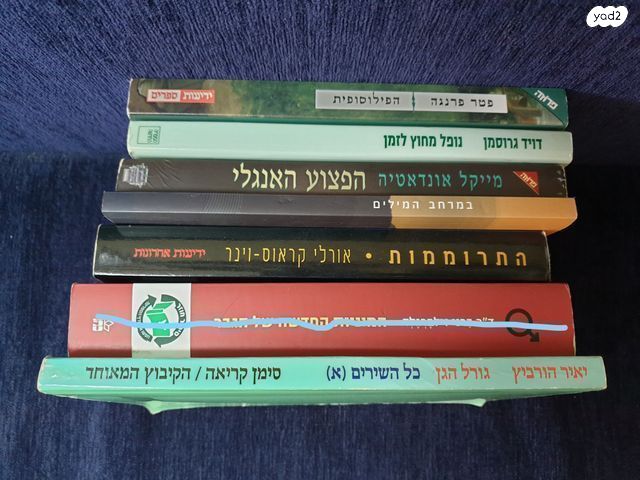 ספרי קריאה
