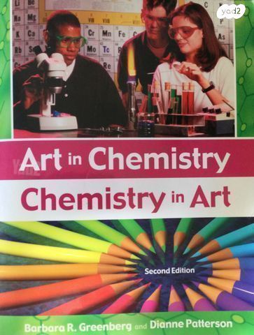 Art and Chemistry