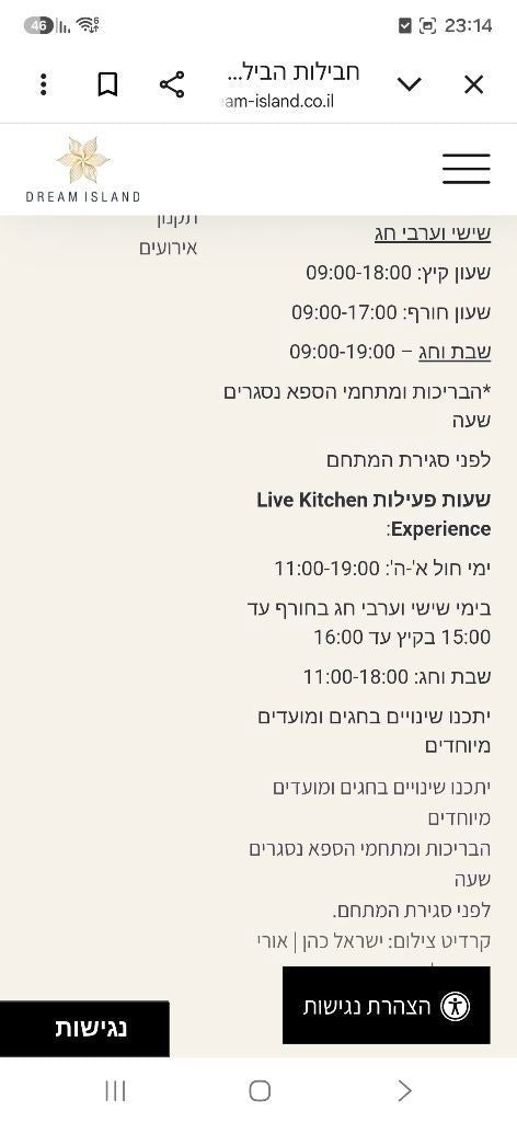 כרטיסים