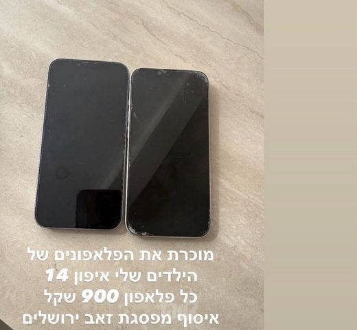 סוללרי