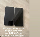 סוללרי