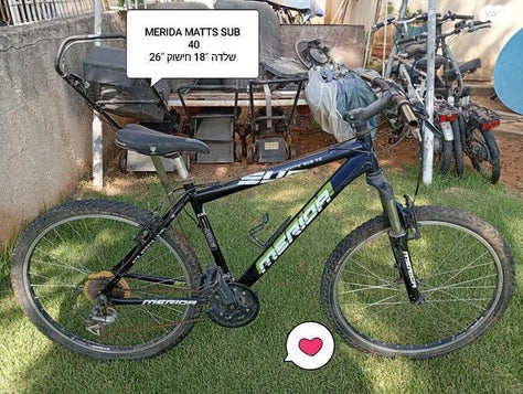 אופני הרים