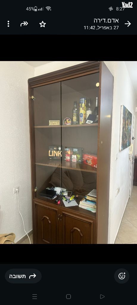 ארון וינטג'