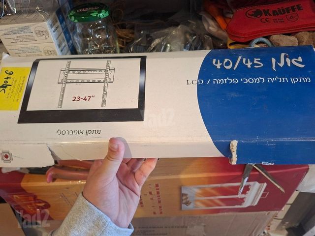 מתלה לטלוויזיה