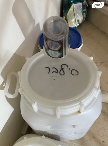 מיכל איחסון