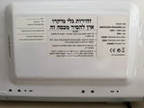 מיקרוגל Midea