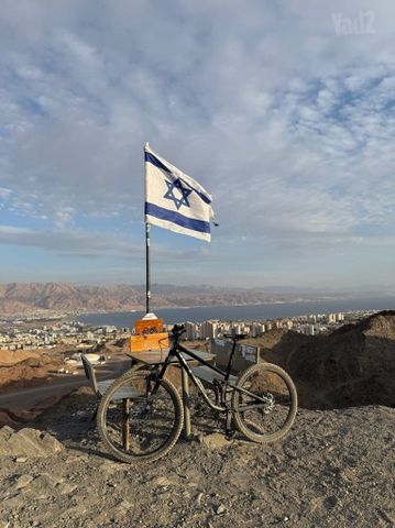 אילת