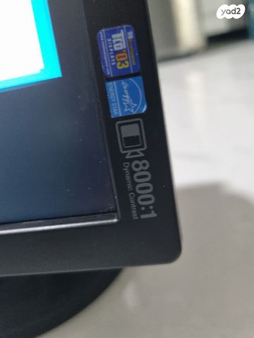 מסך מחשב