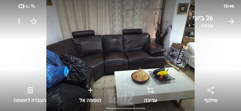 ספה