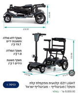 קלנועית