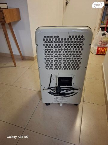 מזגן נייד