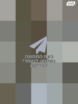 שולחן כתיבה