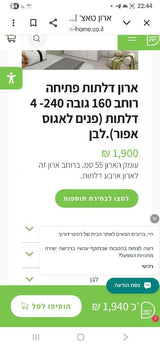 ארון 4 דלתות
