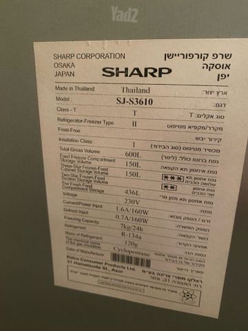 מקרר שרפ SJ-S3610