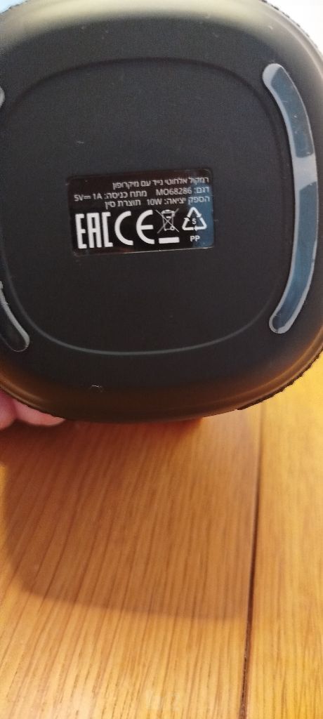 רמקול Bluetooth