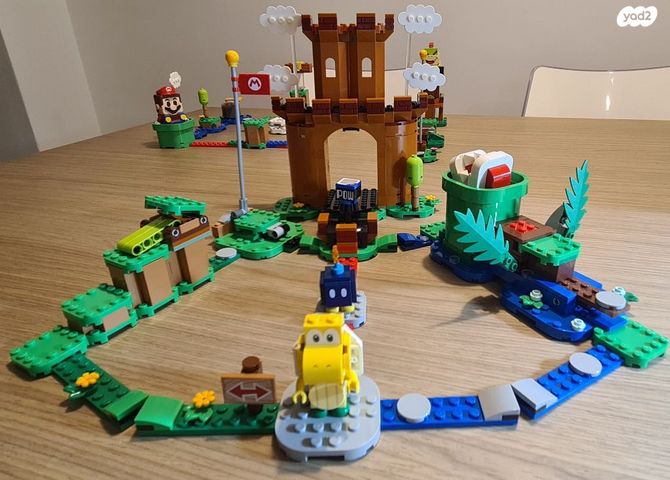 Lego