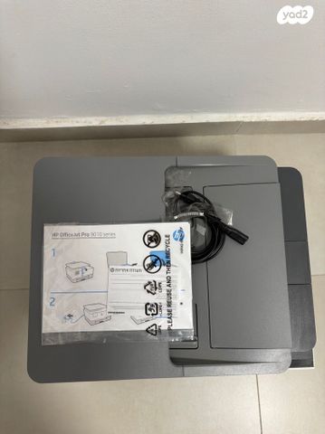 מדפסת