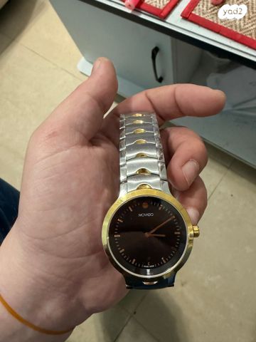 שעון יד limited edition