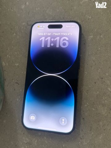 Iphone 14 pro