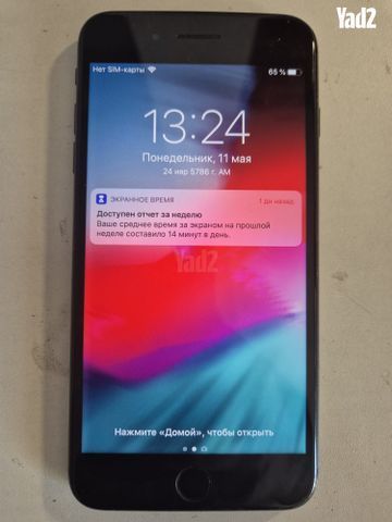 אייפון 8 פלוס