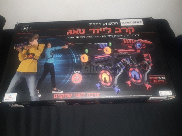 לייזר טאג
