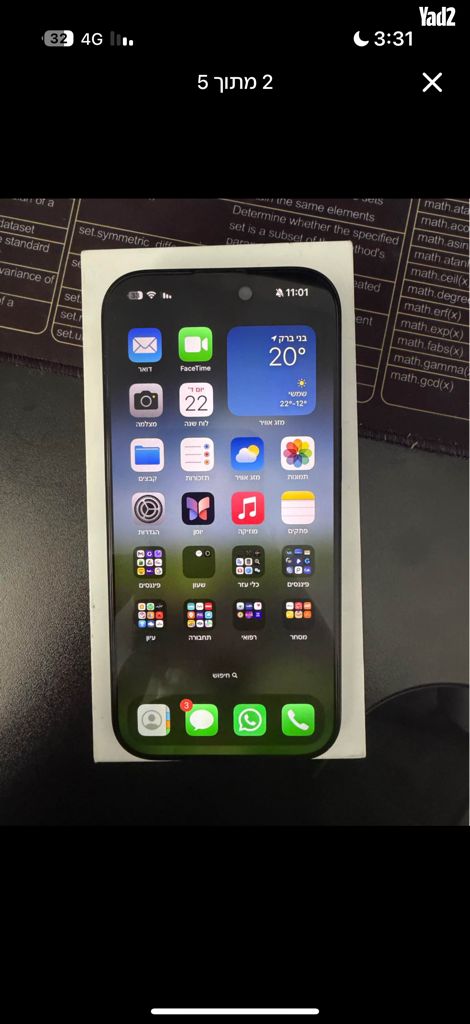 iPhone 16 pro