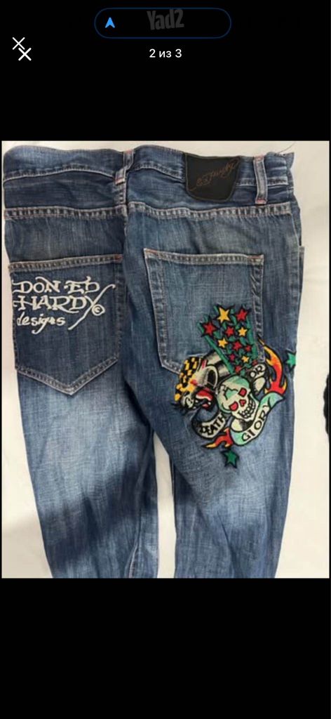 Erd hardy archive jeans xs