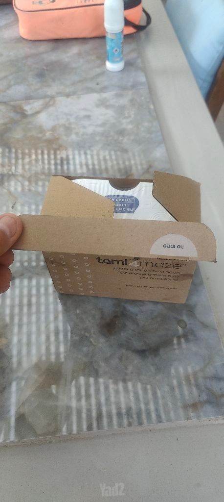 תמי 4 פמילי
