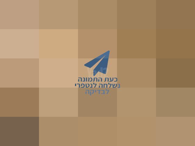 מטבח
