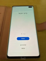 סמסונג S 10 plus