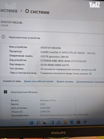 מחשב נייד Asus