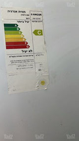 מקרר אמקור דגם am520w