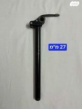 מוטות כיסא לאופניים