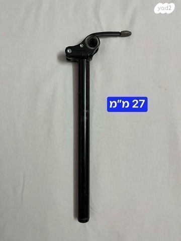 מוטות כיסא לאופניים