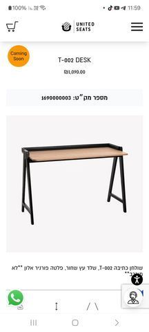 שולחן כתיבה