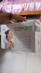 מעסה צוואר N3 חדש