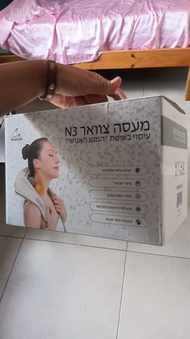 מעסה צוואר N3 חדש
