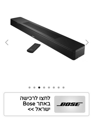 מקרן קול bose dolby atmos