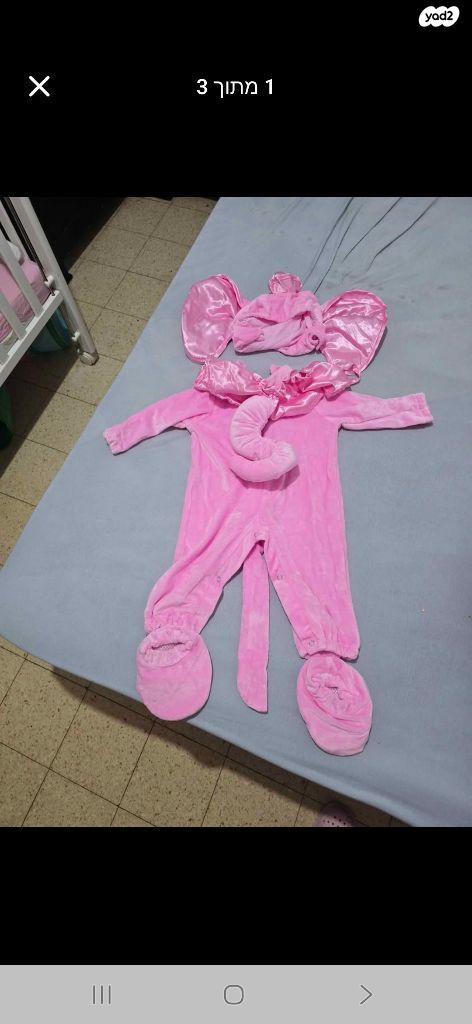 תחפושת לתינוקת