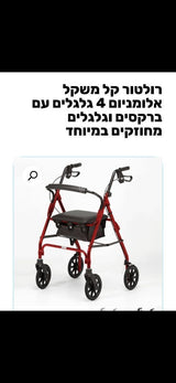 הליכון חדש