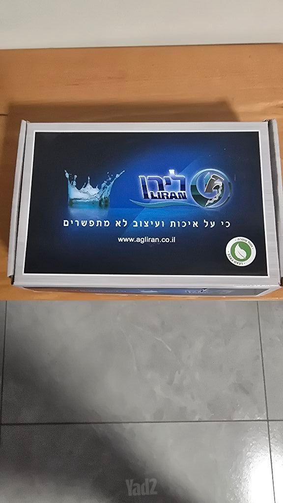 ברז