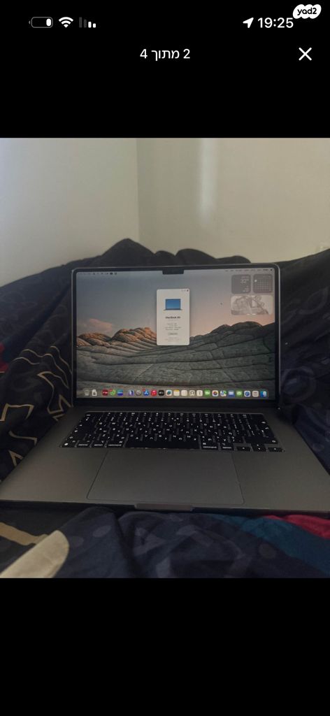 MacBook Air 15″ | כמו חדש !