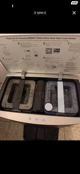 איי רובוט