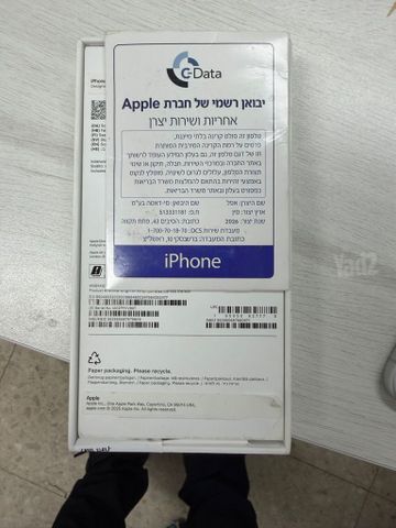 iPhone 17 Pro 512 gb