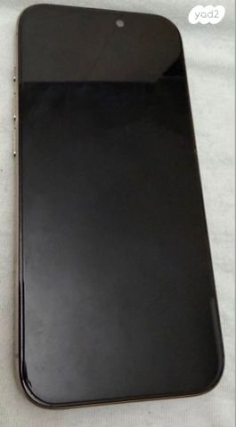 אייפון 15 פרו 256G