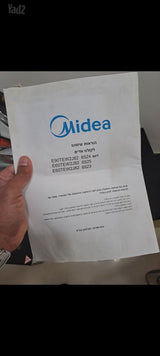 קולט אדים