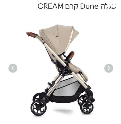 סט עגלה סלקל אמבטיה וטיולון